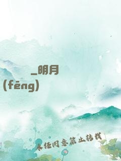 陰詭見聞錄