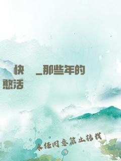 陰間快遞員