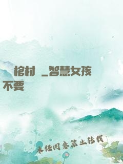 陰間棺材鋪