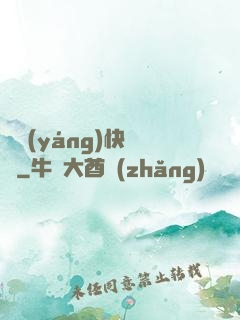 陰陽(yáng)快遞員
