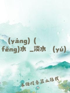 陰陽(yáng)風(fēng)水師