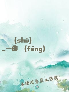 陰陽詭術(shù)師