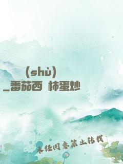 陰陽詭術(shù)師