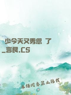 陸少今天又秀恩愛了嗎