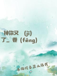 陸神你又掛機(jī)了