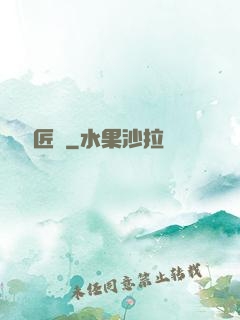 隨緣鐵匠鋪