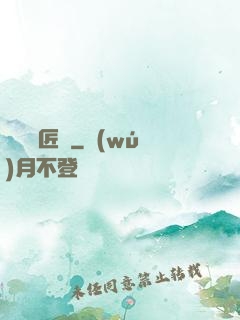 隨緣鐵匠鋪