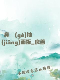 隨身帶個(gè)抽獎(jiǎng)面板