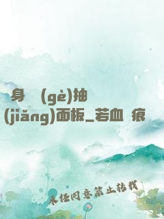 隨身帶個(gè)抽獎(jiǎng)面板