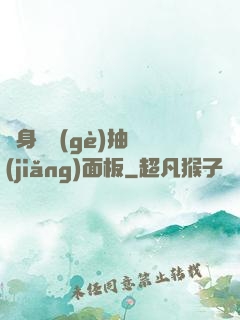 隨身帶個(gè)抽獎(jiǎng)面板