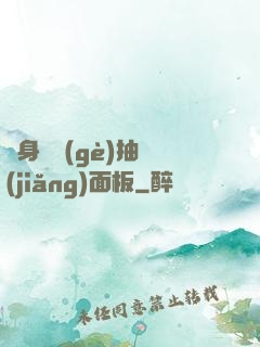隨身帶個(gè)抽獎(jiǎng)面板