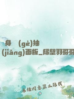 隨身帶個(gè)抽獎(jiǎng)面板