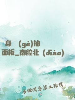 隨身帶個(gè)抽獎面板