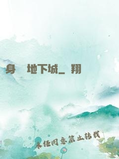 隨身帶個地下城