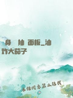 隨身帶個抽獎面板