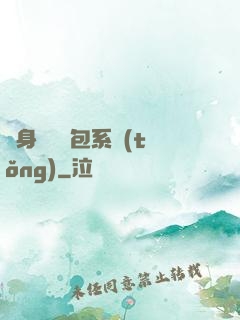 隨身帶個紅包系統(tǒng)