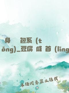 隨身帶個紅包系統(tǒng)