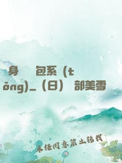 隨身帶個紅包系統(tǒng)