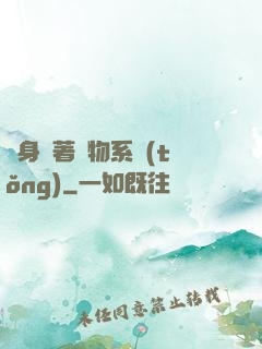隨身帶著寵物系統(tǒng)