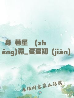 隨身帶著星際爭(zhēng)霸