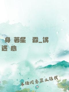 隨身帶著星際爭霸