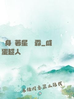 隨身帶著星際爭霸
