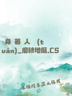 隨身帶著獸人軍團(tuán)