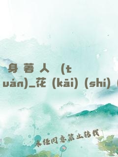 隨身帶著獸人軍團(tuán)