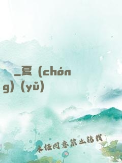 隱殺
