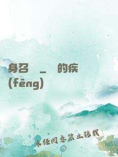隱身召喚師