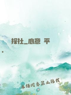 雙龍偵探社