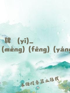 雜牌靈醫(yī)