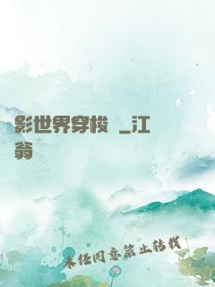 電影世界穿梭門