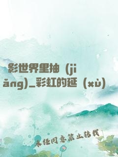 電影世界里抽獎(jiǎng)