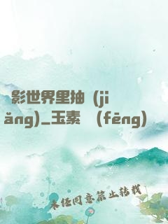 電影世界里抽獎(jiǎng)