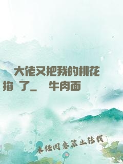 電競大佬又把我的桃花掐沒了