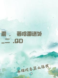 震驚，開著哈雷送外賣