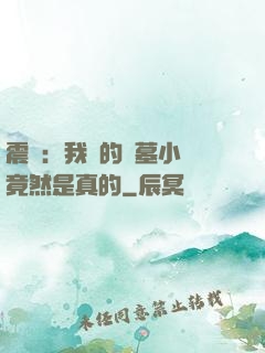 震驚：我寫的盜墓小說竟然是真的