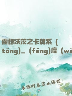 霍格沃茨之卡牌系統(tǒng)
