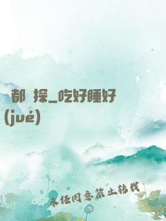 霧都偵探