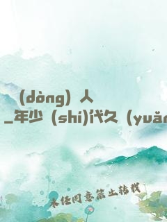 靈動(dòng)獵人