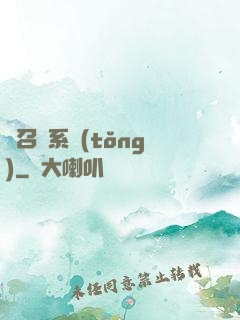 靈召喚系統(tǒng)