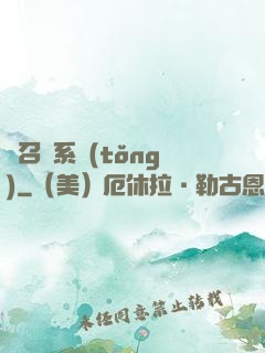 靈召喚系統(tǒng)