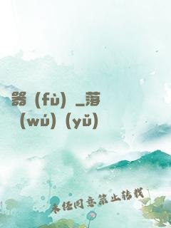 靈器復(fù)蘇