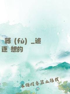 靈器復(fù)蘇