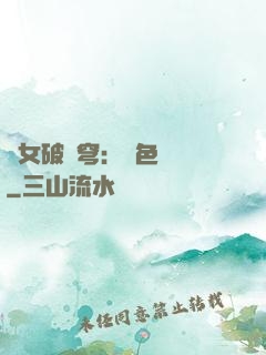 靈女破蒼穹：絕色雙驕