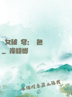 靈女破蒼穹：絕色雙驕