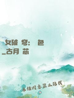 靈女破蒼穹：絕色雙驕