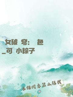 靈女破蒼穹：絕色雙驕