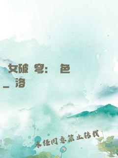 靈女破蒼穹：絕色雙驕